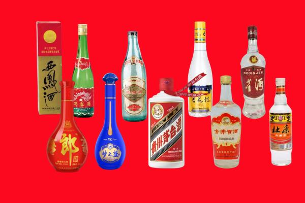 焦作市回收名酒.jpg