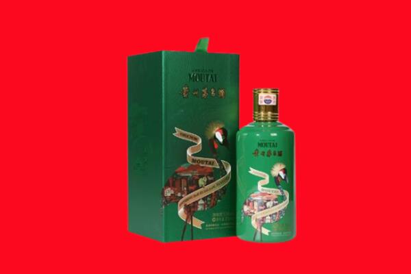 焦作市回收出口茅台酒
