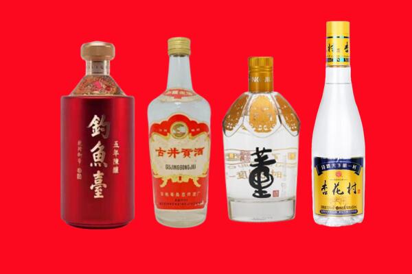 焦作市回收老酒.jpg